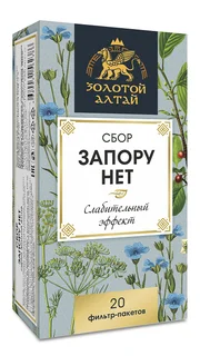 Сбор Золотой Алтай Запору нет 1,5 гр 20 шт