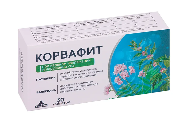 Корвафит Миофарм 30 шт таблетки