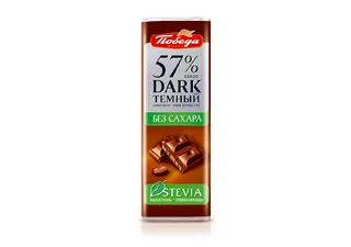 Шоколад темный 57% какао без сахара, 25 г