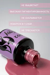 Гель-лак Foxy Expert для ногтей №002 8 мл