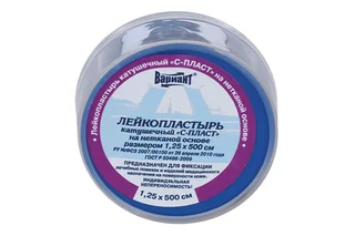 Лейкопластырь С-Пласт на нетканой основе 1,25×500 см (арт 15634)