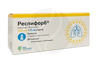 Респифорб 320 мкг+9 мкг / доза 60 шт капсулы с порошком для ингаляций