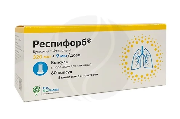 Респифорб капсулы 9 мкг / доза 60 шт