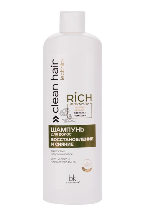Шампунь Belkosmex Clean Hair Lecithin+ для волос восстановление и сияние 500 гр