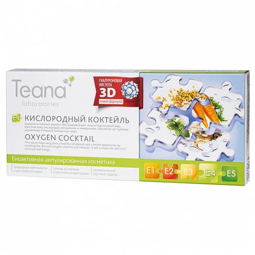 Сыворотка Teana laboratories E4 Кислородный коктейль для лица, 2 мл, 10 шт, (1018)