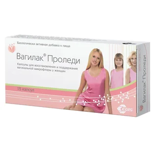 Вагилак Проледи / Вагилак капсулы 15 шт