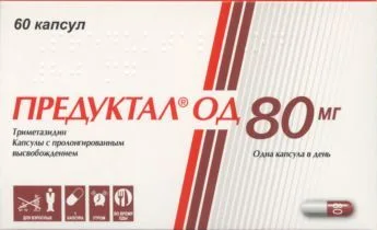 Предуктал капсулы 80 мг 60 шт