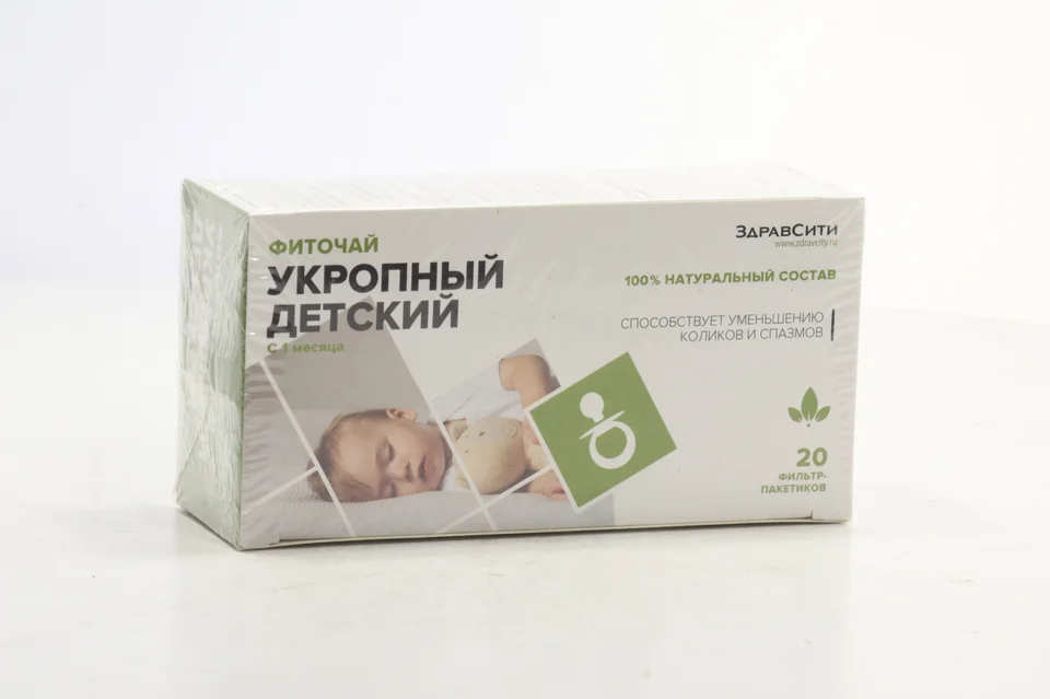 Чай Укропная водичка для детей ф п 1,5 гр 20 шт