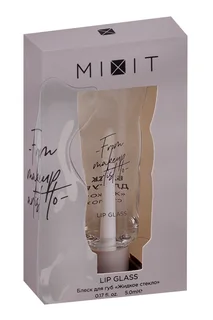 Блеск для губ Mixit жидкое стекло 5 мл