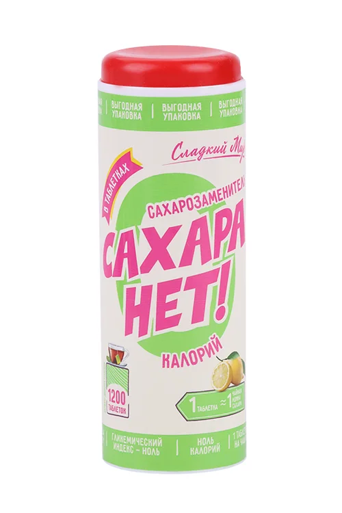 Сахарозаменитель Сахара нет! 72 гр 1 200 шт таблетки