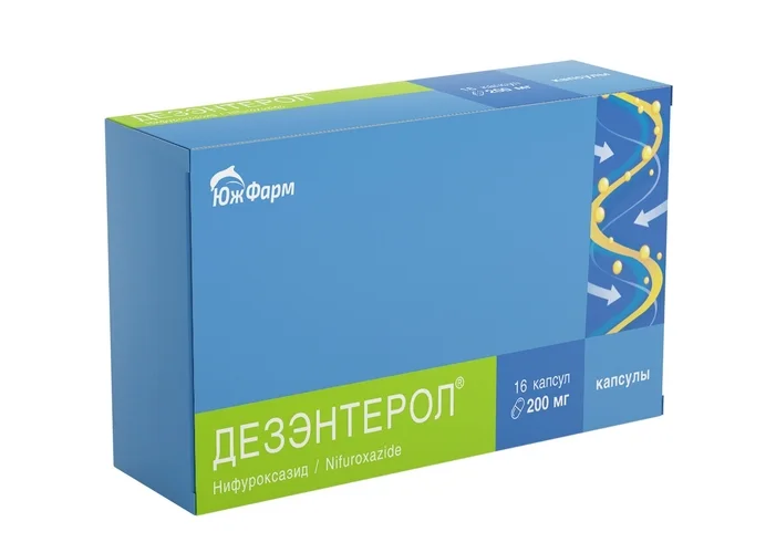 Дезэнтерол капсулы 200 мг 16 шт