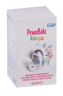 РемоВакс Аккорд 60 шт капсулы