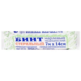 Бинт марлевый медицинский Стерильный 7Мх14 см 1 шт