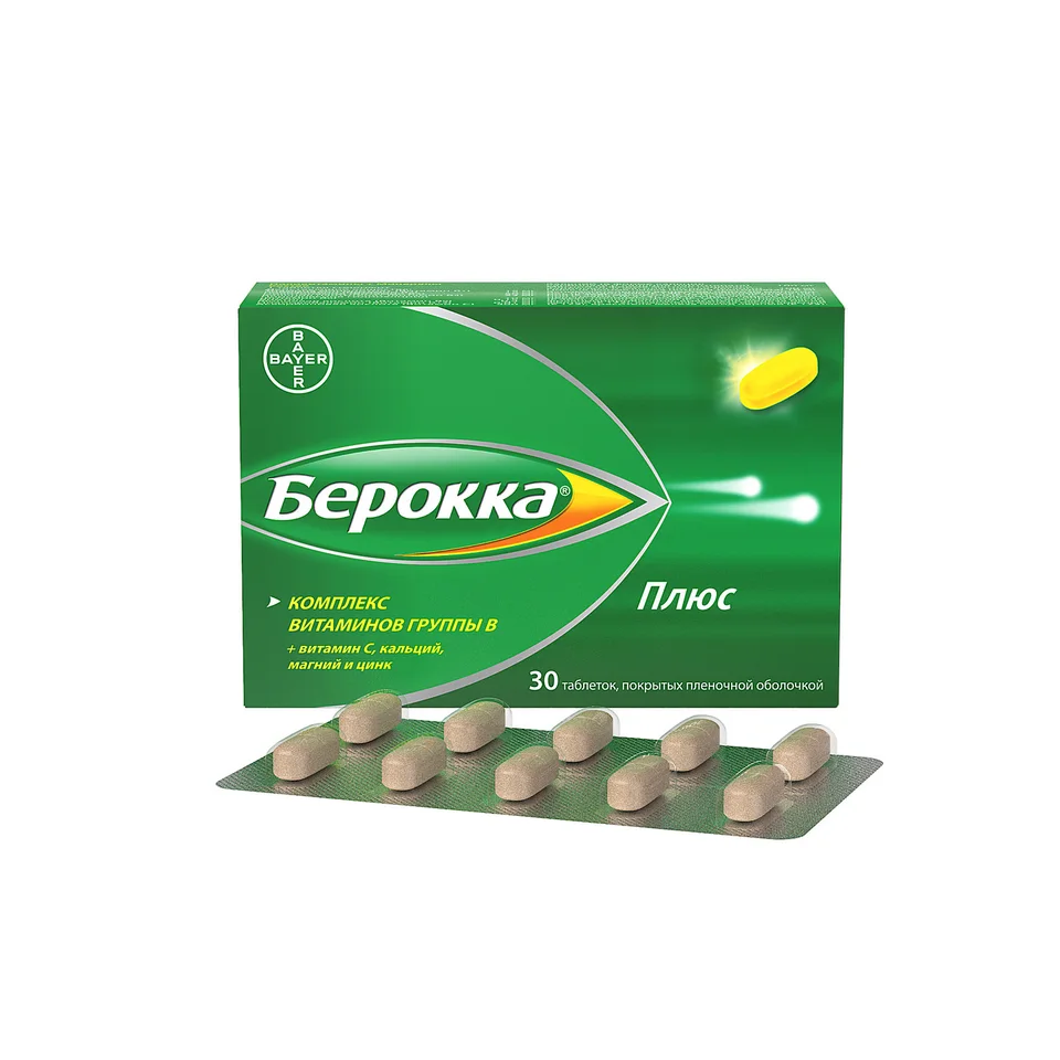 Берокка Плюс таблетки 30 шт