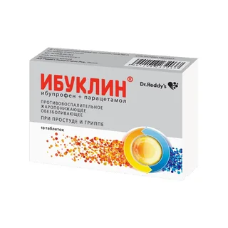 Ибуклин таблетки покрытые пленочной оболочкой 400 мг+325 мг 10 шт