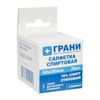 Салфетка Антисептическая Спиртовая 6×10 см 20 шт
