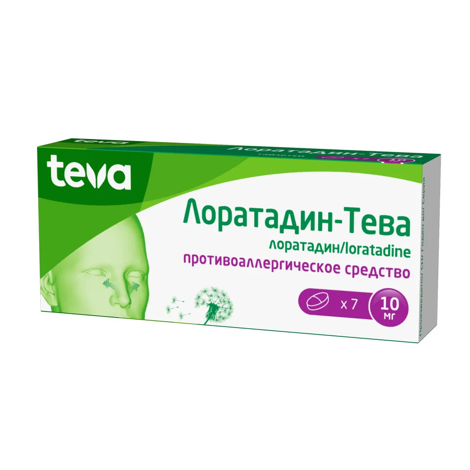 Лоратадин таблетки 10 мг 7 шт