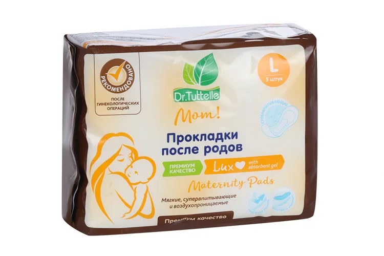 Прокладки Dr Tuttelle п/родов и гинекологич операций р L (40-17 см) 5 шт