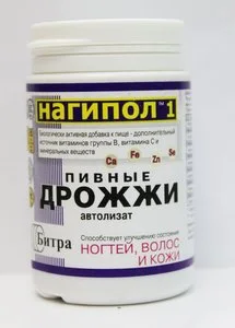 Нагипол-1 кожа волосы ногти таб 500 мг 100 шт