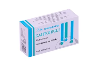 Каптоприл 0,025 гр 40 шт таблетки