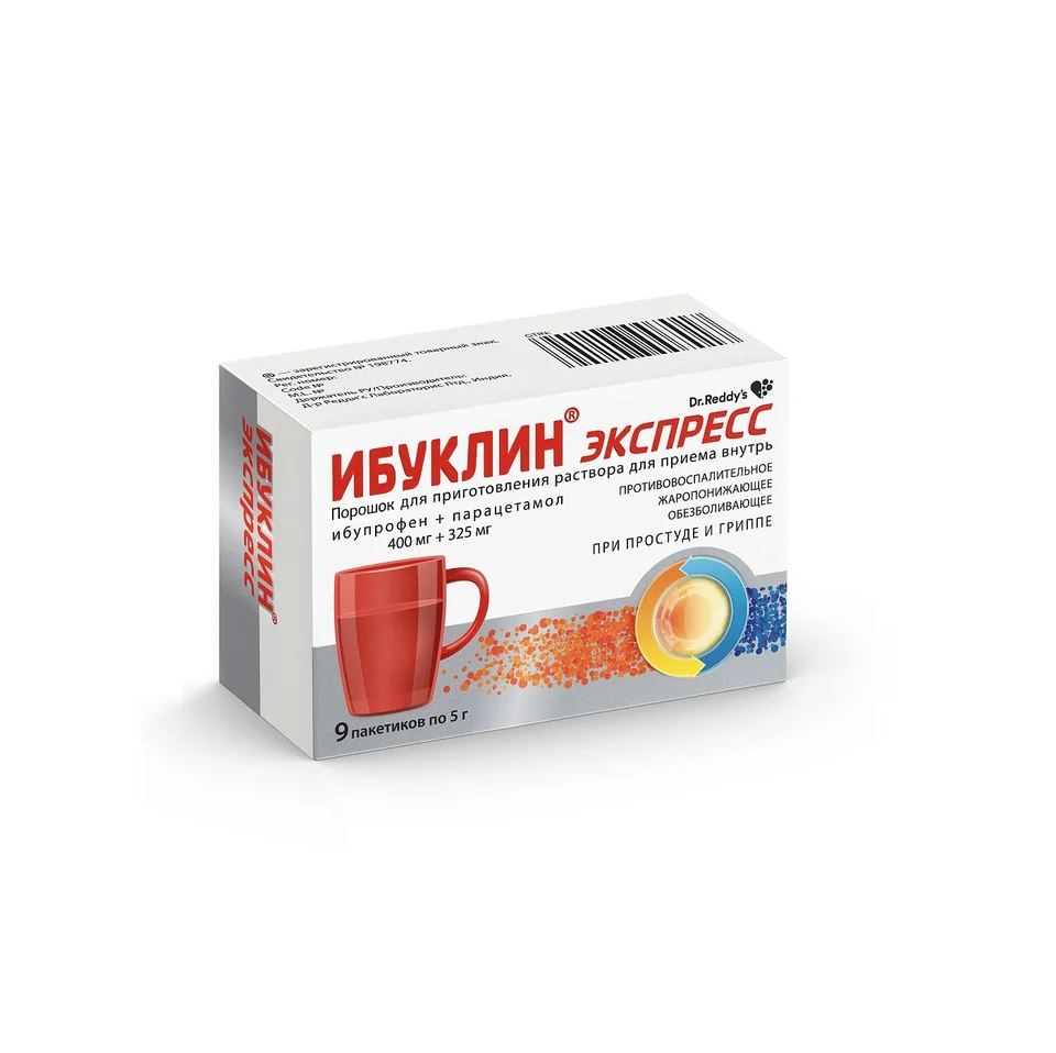Ибуклин порошок 400+325 мг 9 шт