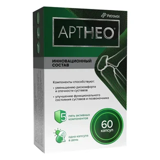 Артнео капсулы 60 шт