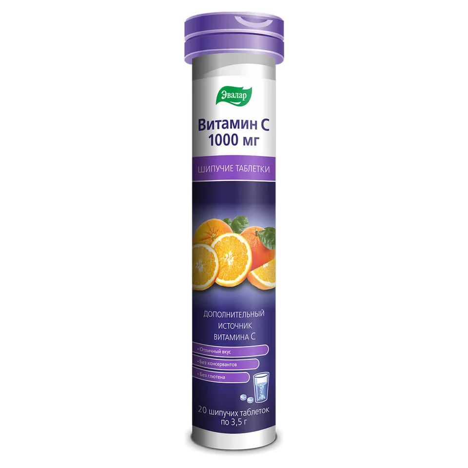 Витамин С, 1000 мг, 20 шипучих таблеток, Эвалар