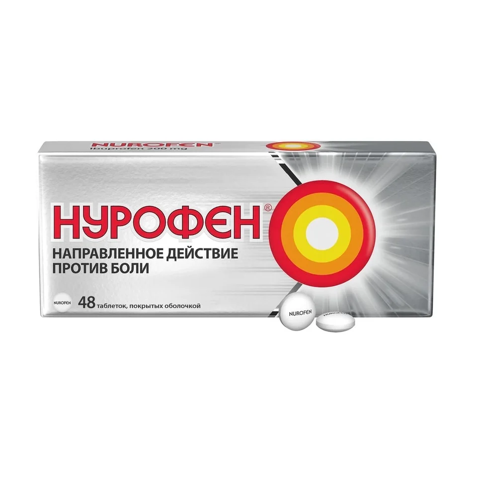 Нурофен таблетки 200 мг 48 шт