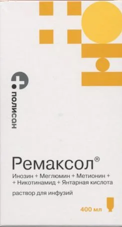 Ремаксол раствор 400 мл