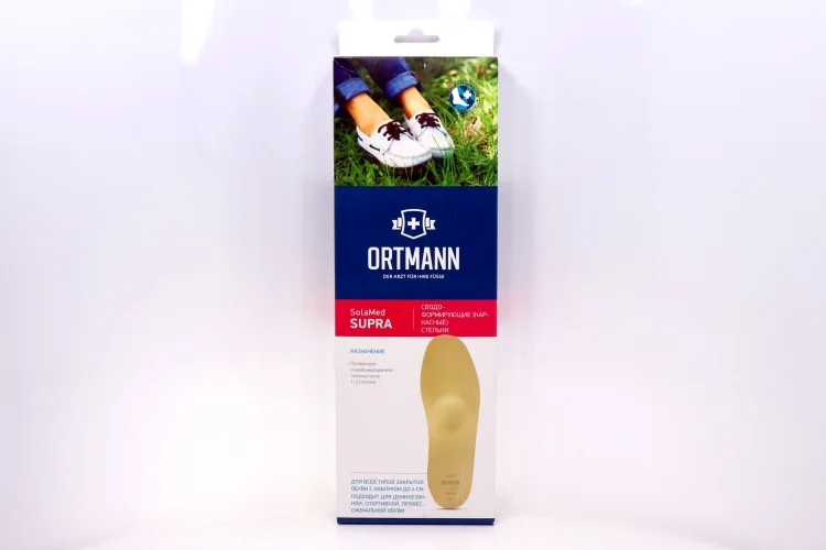 Стельки Ortmann SolaMed Supra ортопедические каркасные при плоскостопии бежевый р 39 пара