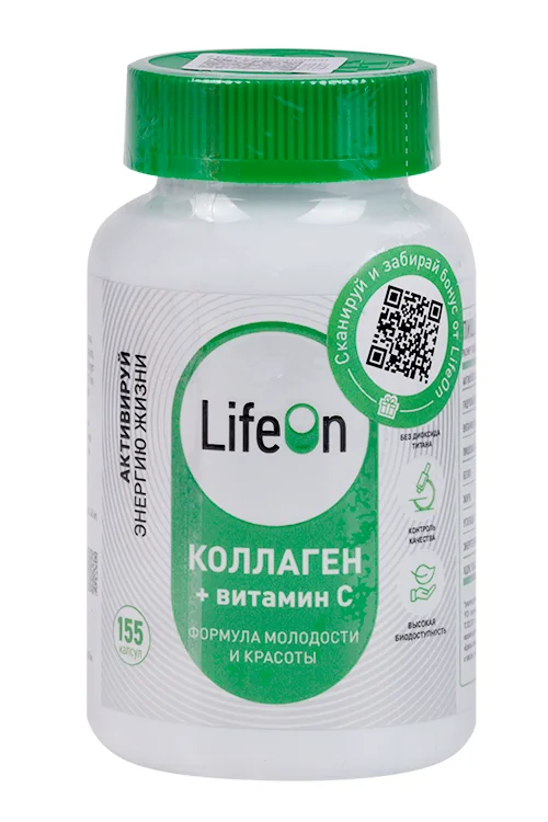 Коллаген + Витамин С LifeOn, 155 шт, капсулы