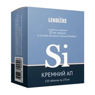Кремний АП Lekolike 120 шт таблетки
