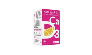 Кальций Д3 таб. жев. апельсин 30 шт