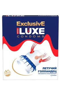 Презервативы Люкс Эксклюзив Летучий Голландец