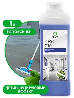 Grass Средство для чистки и дезинфекции "Deso C10" канистра 1 л