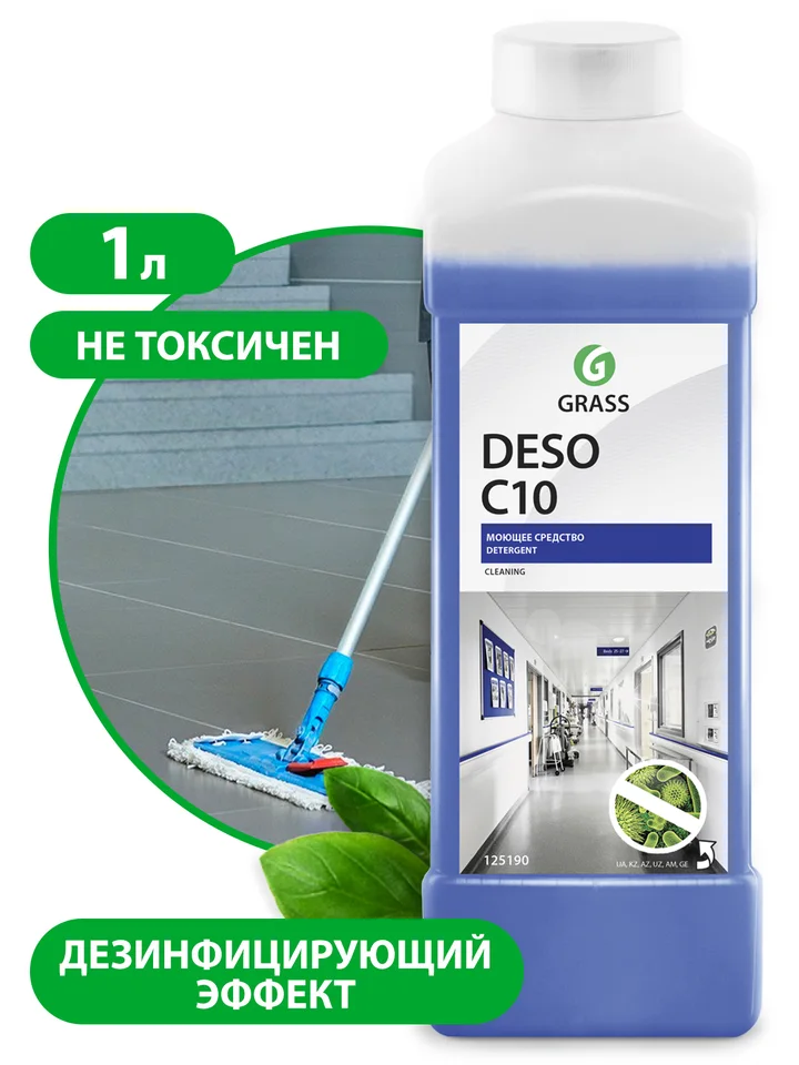 Grass Средство для чистки и дезинфекции "Deso C10" канистра 1 л