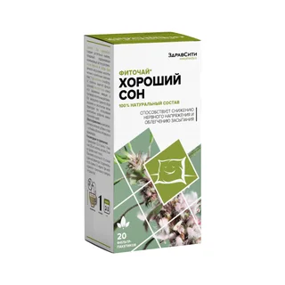 Здравсити Хороший сон Спокойной ночи Фиточай фильтр-пакеты по 20 гр №20 БАД
