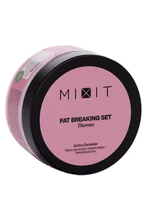 Обертывание Mixit Fat Breaking Set Thermo Антицеллюлит с разогр эфф для тела 200 мл