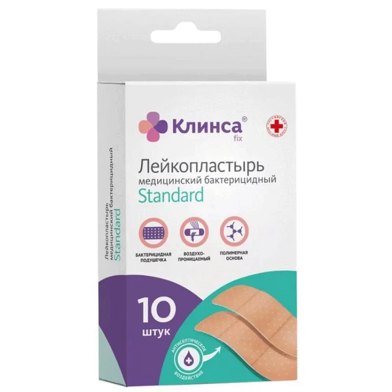Клинса Пластырь Бактерицидный Полимер 1,9×7,2 10 шт