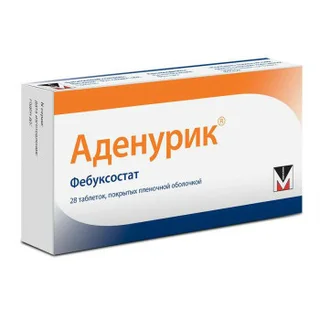 Аденурик 120 мг 28 шт таблетки покрытые пленочной оболочкой