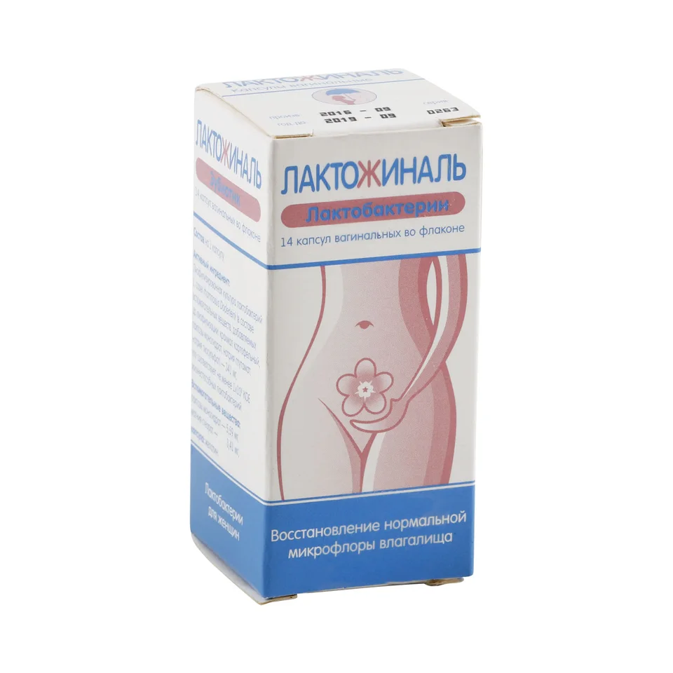 Лактожиналь® капсулы 14 шт
