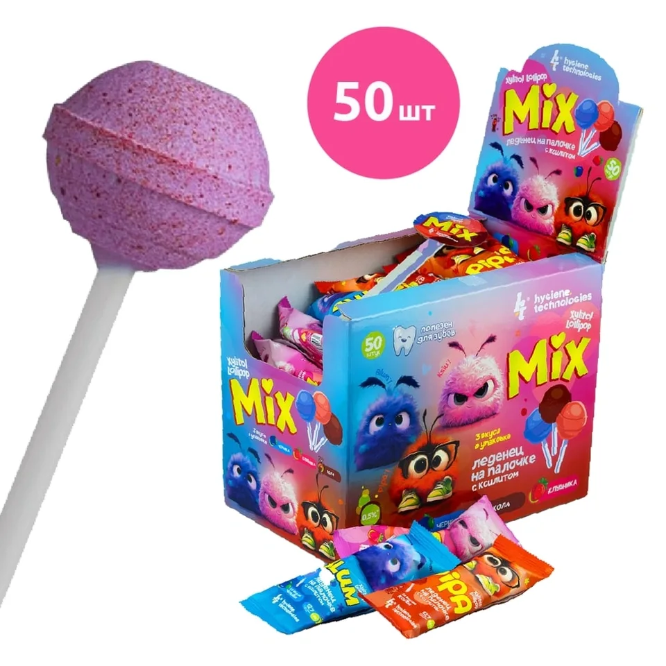 Xylitol Lollipop MIX, 50 шт
