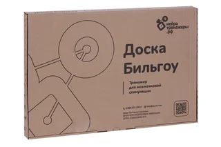Балансборд Доска Бильгоу для детей / взрослых из дерева