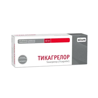 Тикагрелор 60 мг 56 шт таблетки покрытые пленочной оболочкой