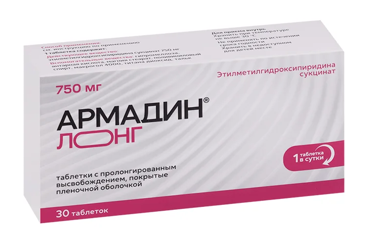 Армадин лонг таблетки 750 мг 30 шт