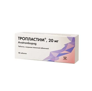 Тропластим 20 мг 10 шт таблетки покрытые пленочной оболочкой