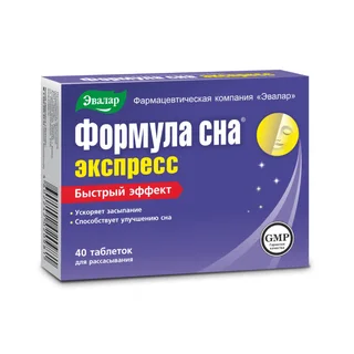 Формула сна Экспресс таблетки 0,6 гр 40 шт блистер