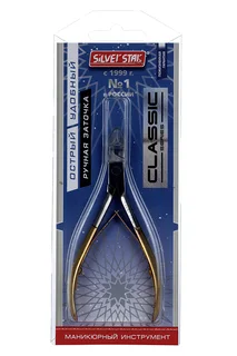 Кусачки Silver Star для кутикулы 4 мм КСС 4/4 Gold Classic