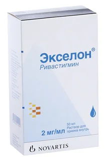 Экселон 2 мг / мл 50 мл раствор для приема внутрь