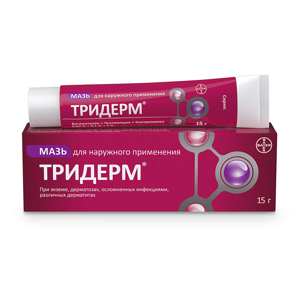 Тридерм мазь 0.05 % 15 г
